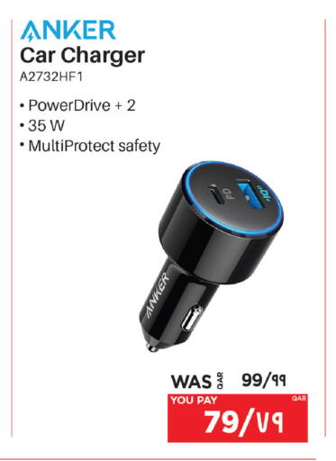 available at Emax  in Qatar - Al Shamal