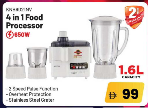 available at Mark & Save in UAE - Sharjah / Ajman