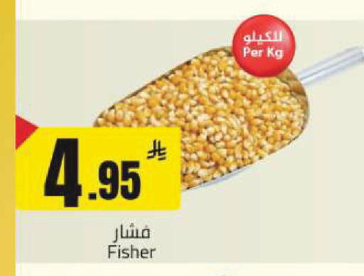 available at Hypermarket Stor in KSA, Saudi Arabia, Saudi - Tabuk