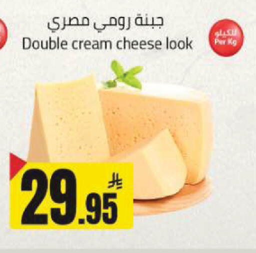 available at مخازن هايبرماركت in مملكة العربية السعودية, السعودية, سعودية - تبوك