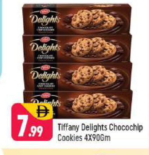 available at Shaklan  in UAE - Dubai