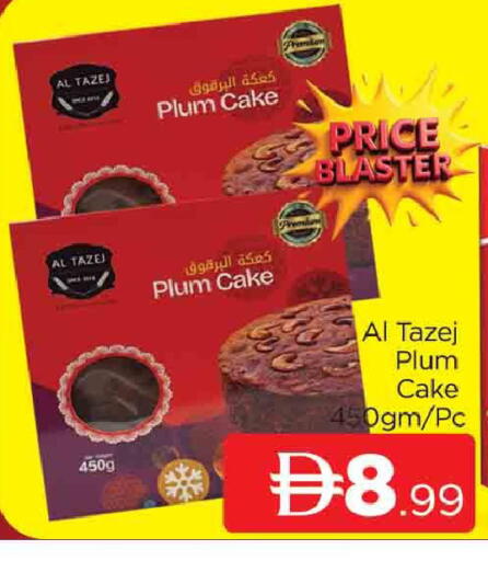 Plum available at AL MADINA (Dubai) in UAE - Dubai