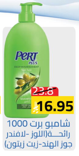 available at Abyati Stores in KSA, Saudi Arabia, Saudi - Tabuk