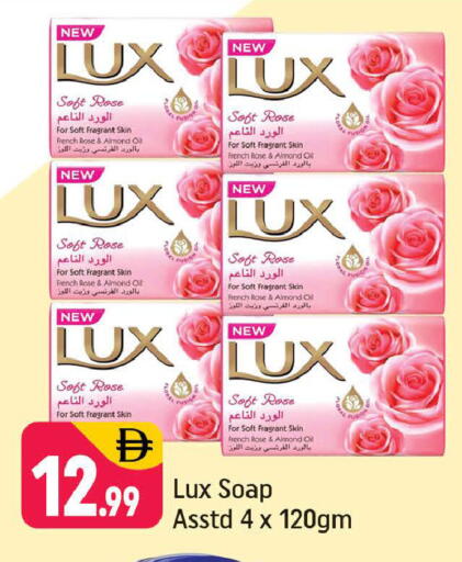 available at Shaklan  in UAE - Dubai