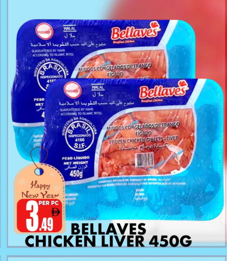 available at مركز الخصومات سنترو in الإمارات العربية المتحدة , الامارات - دبي