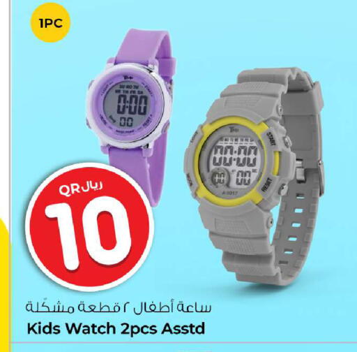 available at Rawabi Hypermarket in Qatar - Al Daayen