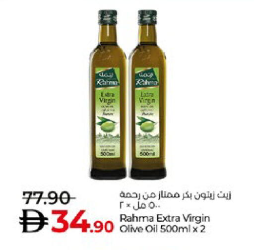 available at Lulu Hypermarket in UAE - Abu Dhabi