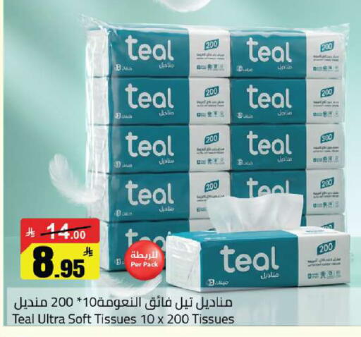 available at Hypermarket Stor in KSA, Saudi Arabia, Saudi - Buraidah