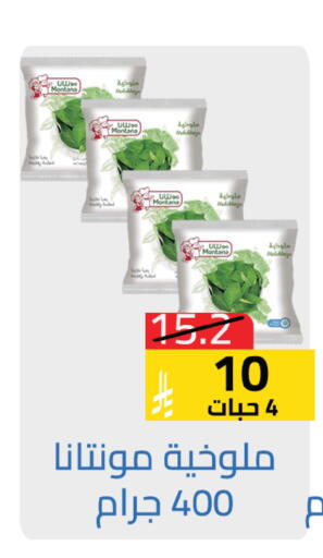 available at Abyati Stores in KSA, Saudi Arabia, Saudi - Tabuk