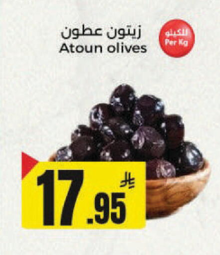 available at مخازن هايبرماركت in مملكة العربية السعودية, السعودية, سعودية - حفر الباطن