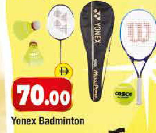 available at المدينة in الإمارات العربية المتحدة , الامارات - دبي