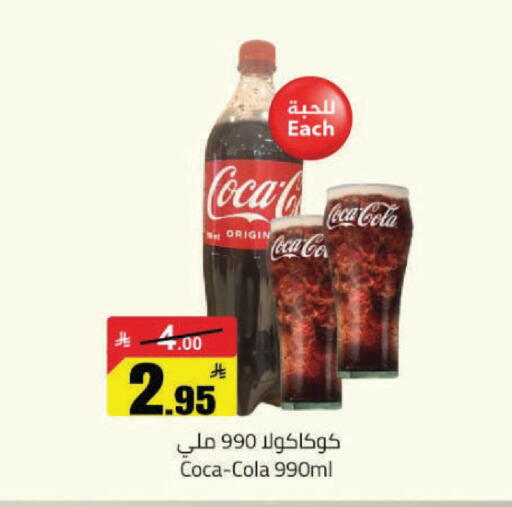 available at مخازن هايبرماركت in مملكة العربية السعودية, السعودية, سعودية - حفر الباطن