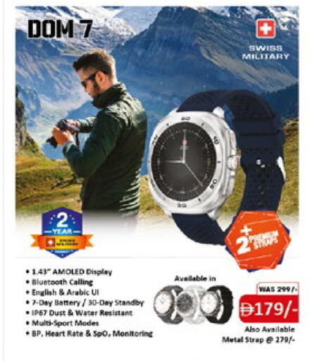 available at لولو هايبرماركت in الإمارات العربية المتحدة , الامارات - أبو ظبي