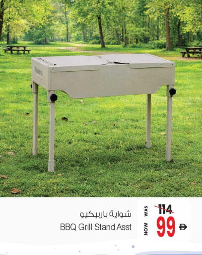 available at Ansar Gallery in UAE - Dubai