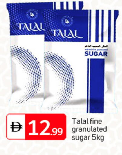 available at سوق طلال in الإمارات العربية المتحدة , الامارات - أبو ظبي