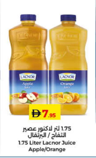 Apple Orange available at Lulu Hypermarket in UAE - Ras al Khaimah