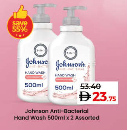 available at Lulu Hypermarket in UAE - Dubai