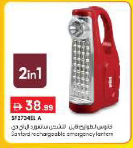 available at BIGmart in UAE - Abu Dhabi