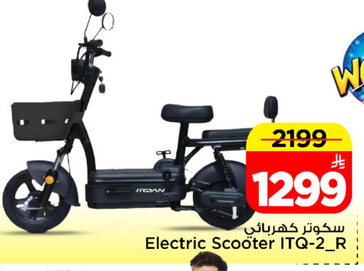 available at Mark & Save in KSA, Saudi Arabia, Saudi - Al Hasa