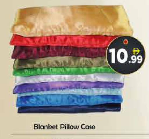 available at AIKO Mall and AIKO Hypermarket in UAE - Dubai