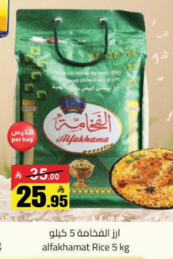 available at مخازن هايبرماركت in مملكة العربية السعودية, السعودية, سعودية - حفر الباطن