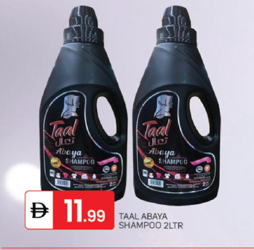 available at TALAL MARKET in UAE - Dubai