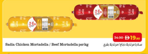 available at لولو هايبرماركت in الإمارات العربية المتحدة , الامارات - ٱلْفُجَيْرَة‎