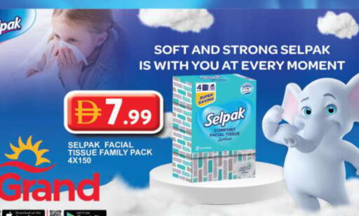 available at Grand Hyper Market in UAE - Sharjah / Ajman