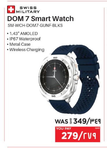 available at Emax  in Qatar - Al Daayen