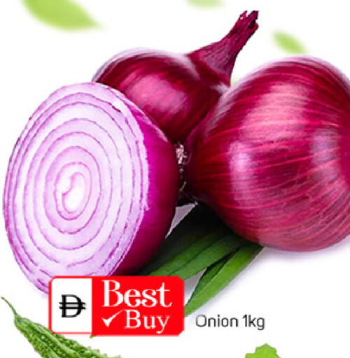 Onion available at سوق طلال in الإمارات العربية المتحدة , الامارات - الشارقة / عجمان