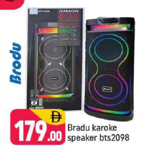 available at Shaklan  in UAE - Dubai