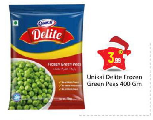Peas available at بيج مارت in الإمارات العربية المتحدة , الامارات - أبو ظبي