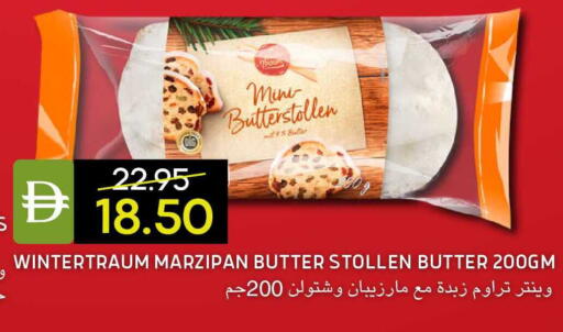 available at سيليكت ماركت in الإمارات العربية المتحدة , الامارات - أبو ظبي