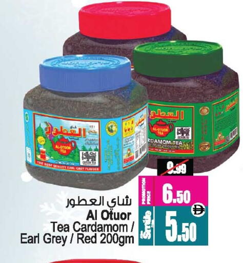 Cardamom available at أنصار جاليري in الإمارات العربية المتحدة , الامارات - دبي
