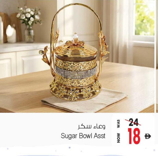 available at أنصار مول in الإمارات العربية المتحدة , الامارات - الشارقة / عجمان