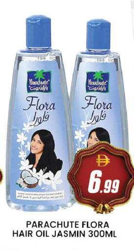 available at AL MADINA (Dubai) in UAE - Dubai