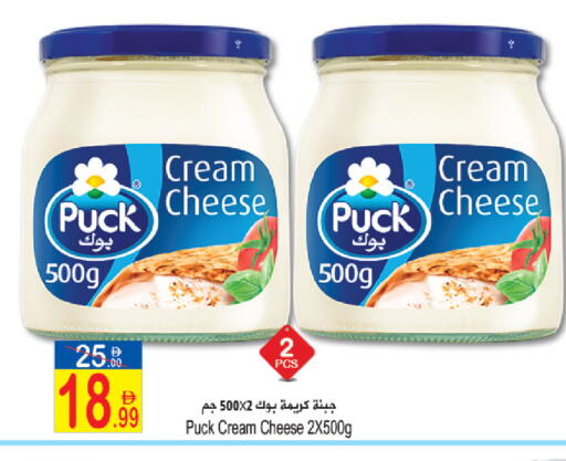 available at Sun and Sand Hypermarket in UAE - Ras al Khaimah