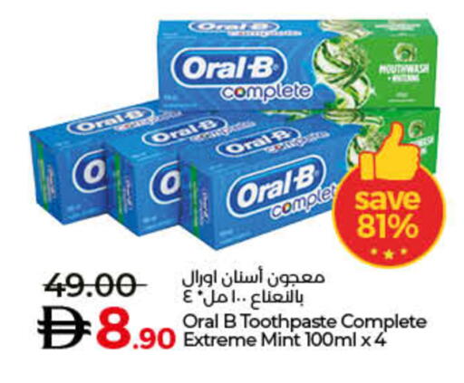 Mint available at Lulu Hypermarket in UAE - Ras al Khaimah