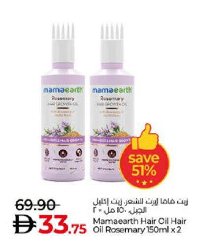 Rosemary available at Lulu Hypermarket in UAE - Abu Dhabi