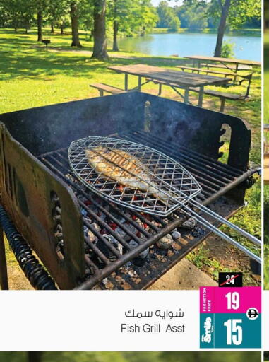 available at Ansar Mall in UAE - Sharjah / Ajman