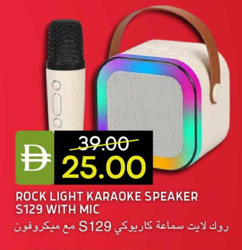 available at سيليكت ماركت in الإمارات العربية المتحدة , الامارات - أبو ظبي