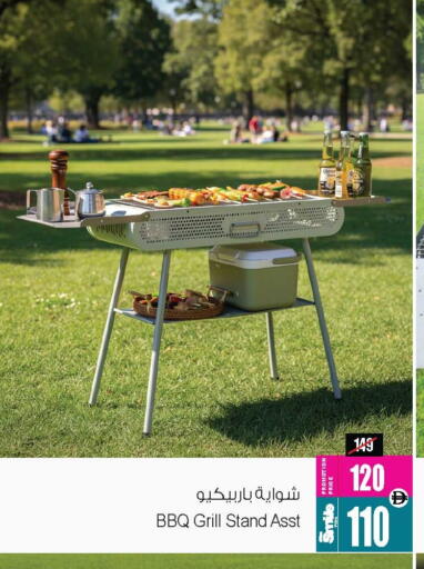 available at Ansar Gallery in UAE - Dubai