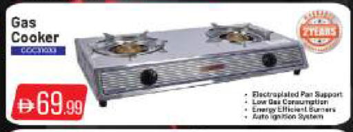 available at بيج مارت in الإمارات العربية المتحدة , الامارات - أبو ظبي