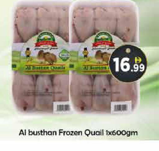 available at AIKO Mall and AIKO Hypermarket in UAE - Dubai