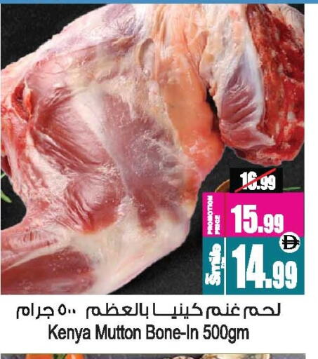 available at أنصار جاليري in الإمارات العربية المتحدة , الامارات - دبي