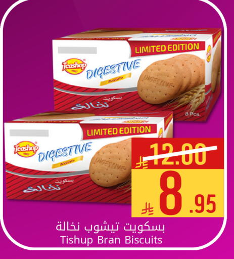 available at Candy Planet in KSA, Saudi Arabia, Saudi - Al Khobar