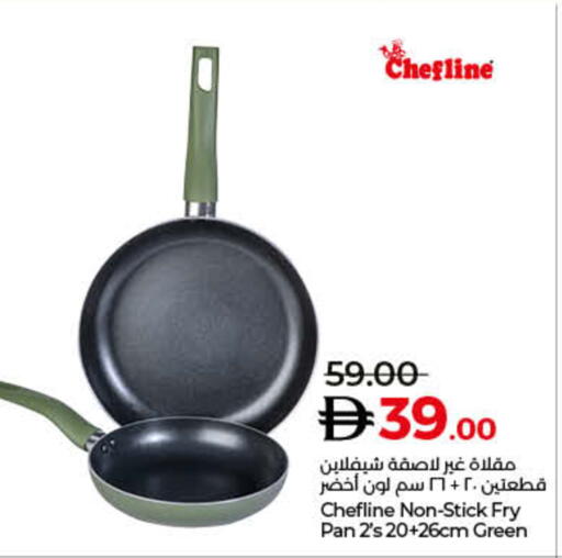 available at Lulu Hypermarket in UAE - Dubai