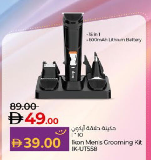 available at Lulu Hypermarket in UAE - Abu Dhabi