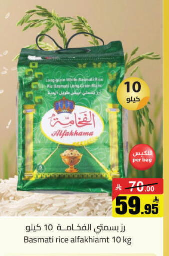 available at مخازن هايبرماركت in مملكة العربية السعودية, السعودية, سعودية - تبوك