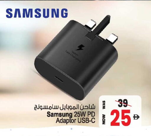 available at Ansar Gallery in UAE - Dubai